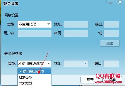 QQ¼󷴸ô