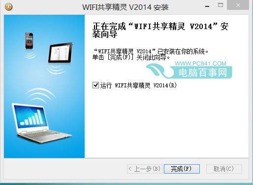Wifi