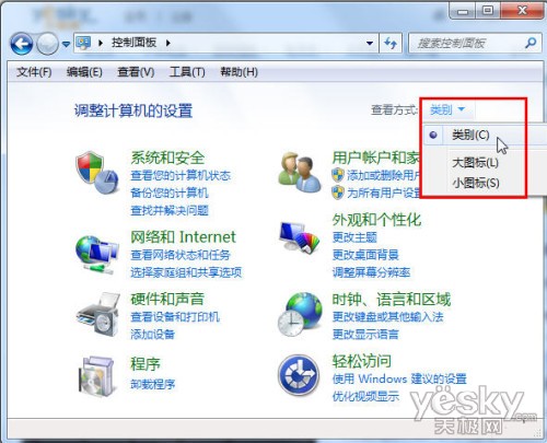 ȷʹWindows 7ϵͳ