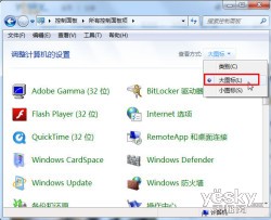 ȷʹWindows 7ϵͳ