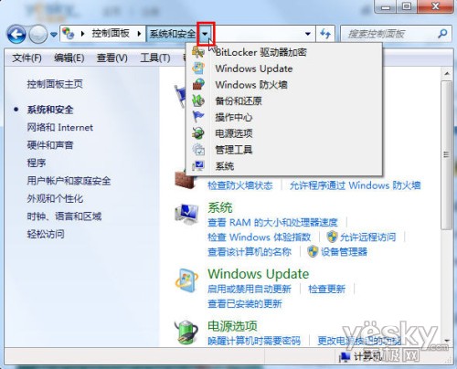 ȷʹWindows 7ϵͳ