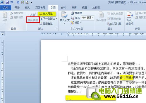 Word2007ӽעͼĽ̳