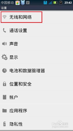 ΪʲôֻӲwifi