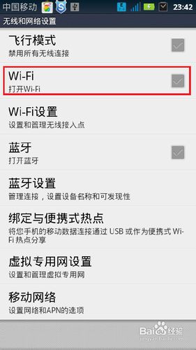 ΪʲôֻӲwifi