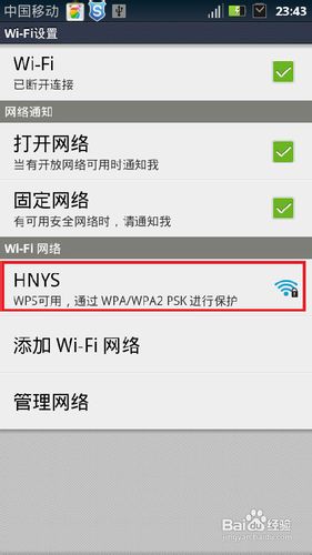ΪʲôֻӲwifi