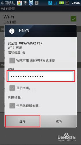 ΪʲôֻӲwifi