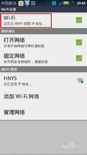 ΪʲôֻӲwifi