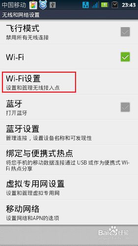 ΪʲôֻӲwifi