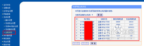 ΪʲôֻӲwifi