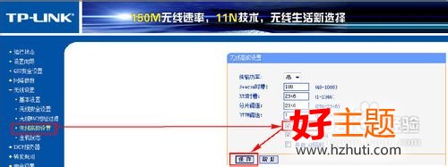 ֻôӵwifi