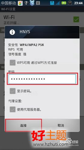 ֻôӵwifi