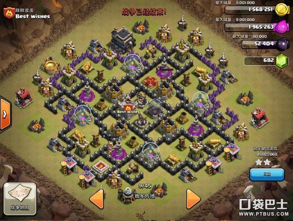 ͻ(Clash of Clans)COC㻤ͷ