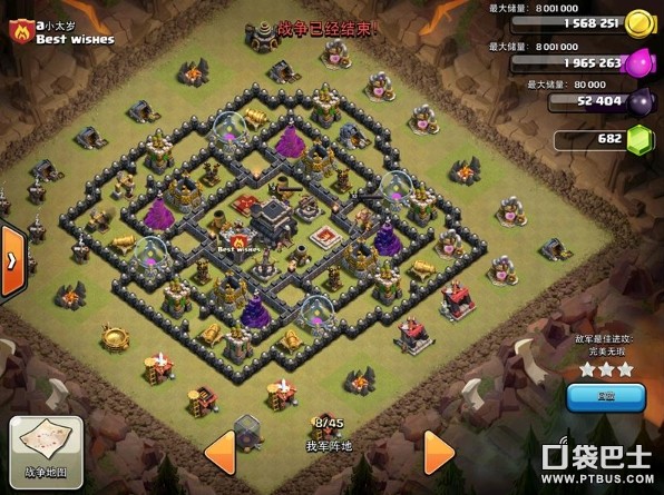 ͻ(Clash of Clans)COC㻤ͷ