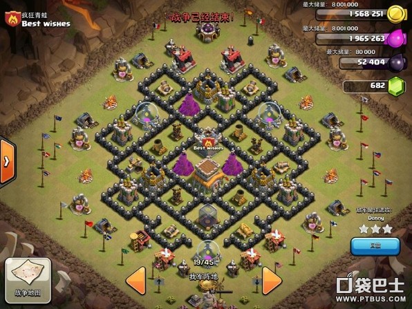 ͻ(Clash of Clans)COC㻤ͷ