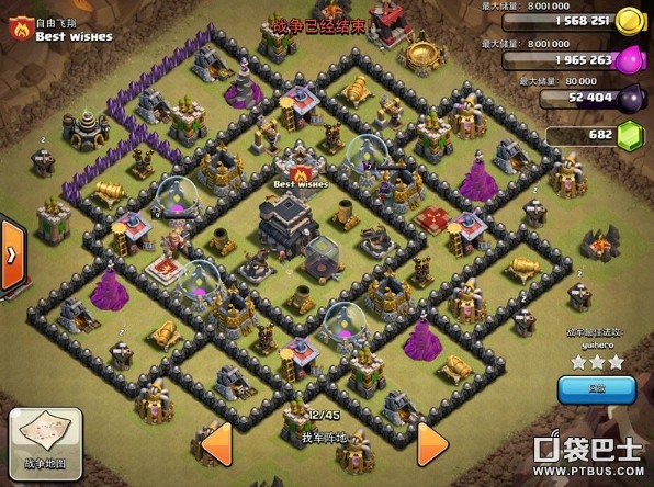 ͻ(Clash of Clans)COC㻤ͷ