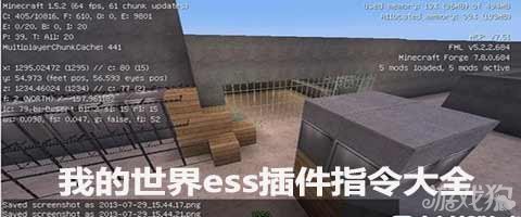 ҵ硷essָȫ