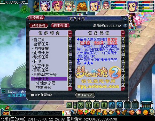 λ2ԯ֮¹