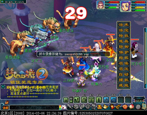 λ2ԯ֮¹