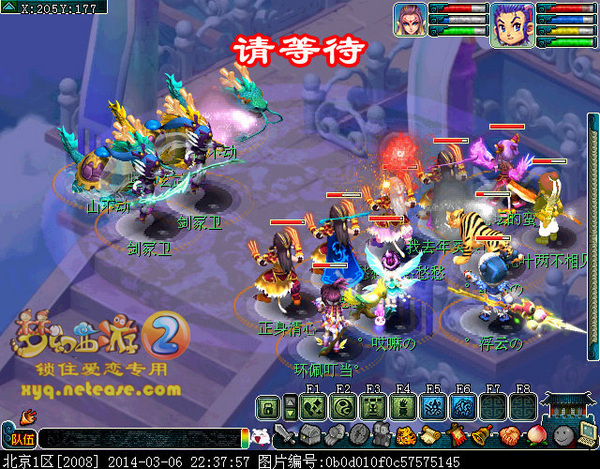 λ2ԯ֮¹
