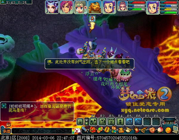 λ2ԯ֮¹