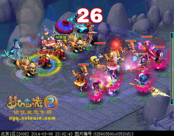 λ2ԯ֮¹