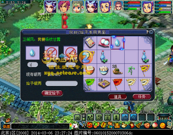 λ2ԯ֮¹