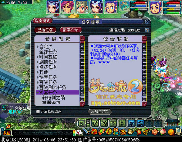 λ2ԯ֮¹