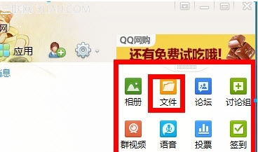 QQ2014Ⱥ
