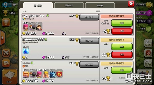 ͻ(Clash of Clans)COCֻˮͷ