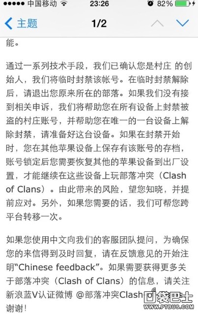 ͻ(Clash of Clans)COC˺űԼйؽ