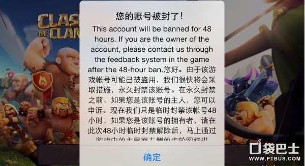 ͻ(Clash of Clans)COC˺űԼйؽ