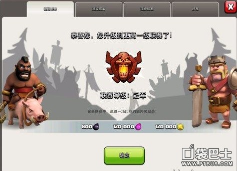 ͻ(Clash of Clans)COCһǮҲԳϺ