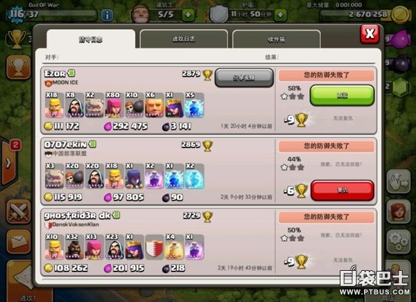 ͻ(Clash of Clans)COCһǮҲԳϺ