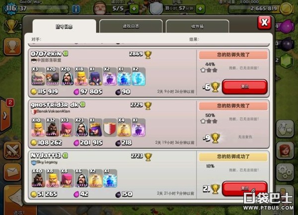 ͻ(Clash of Clans)COCһǮҲԳϺ