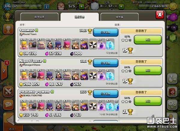 ͻ(Clash of Clans)COCһǮҲԳϺ
