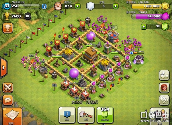 ͻ(Clash of Clans)COC54ʦ