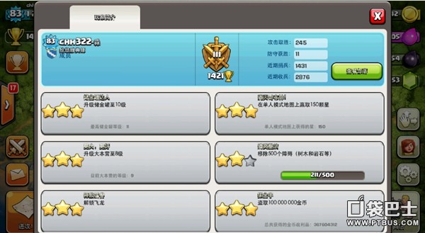 ͻ(Clash of Clans)COCX˱ı