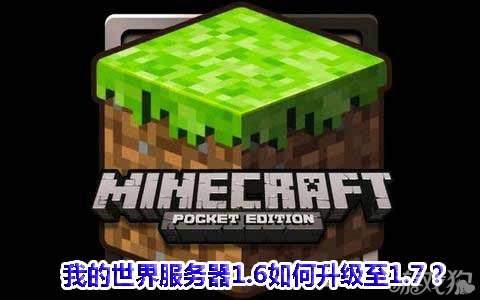 ҵ硷1.61.7