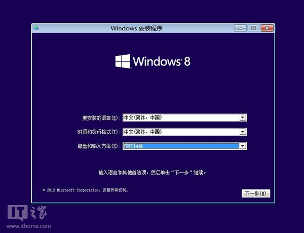 Win8.1 UpdateʽϵͳװͼĽ̳