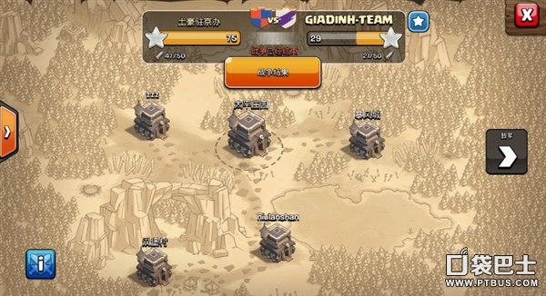 ͻ(Clash of Clans)COCƲòս˼·