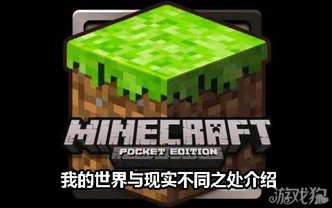 ҵ硷ʵ֮ͬ