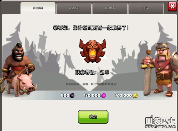 ͻ(Clash of Clans)COCҷƴǮĵ