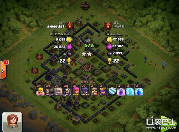 ͻ(Clash of Clans)COCҷƴǮĵ