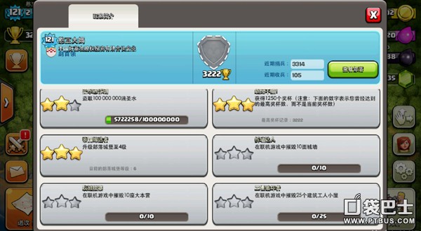 ͻ(Clash of Clans)COCسϹھ