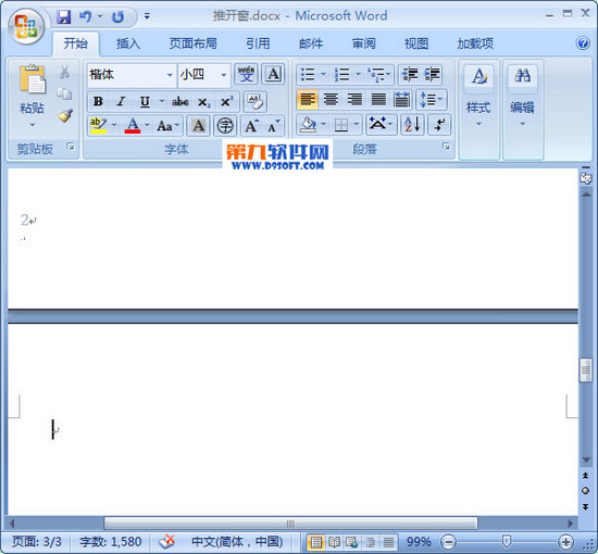 Wordβûسٻҳ