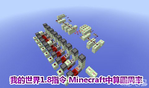 ҵ硷1.8ָ MinecraftԲ