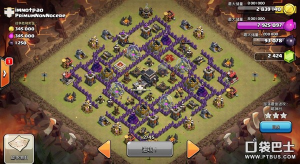 ͻ(Clash of Clans)COCҰűΧ