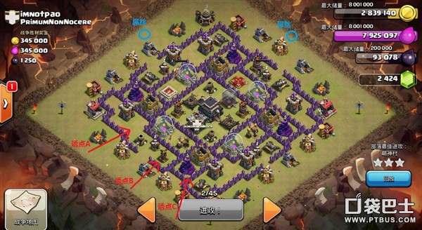 ͻ(Clash of Clans)COCҰűΧ