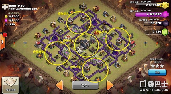 ͻ(Clash of Clans)COCҰűΧ