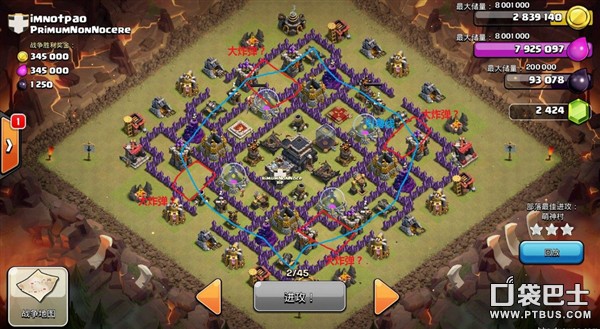 ͻ(Clash of Clans)COCҰűΧ